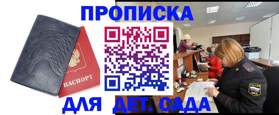 форма 3 в Электрогорске